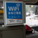 wifi_beijing